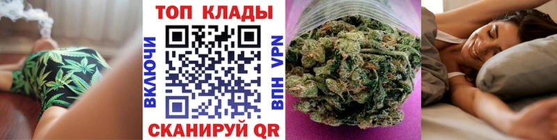 Купить Корсаков Галлюциногенные грибы  A PVP  МЕФ  Cocaine  МАРИХУАНА 