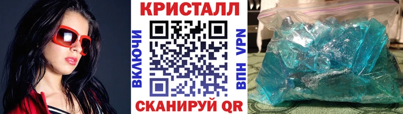 Амфетамин 97% купить наркотик Корсаков
