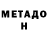 КЕТАМИН VHQ YaNeGoluboy