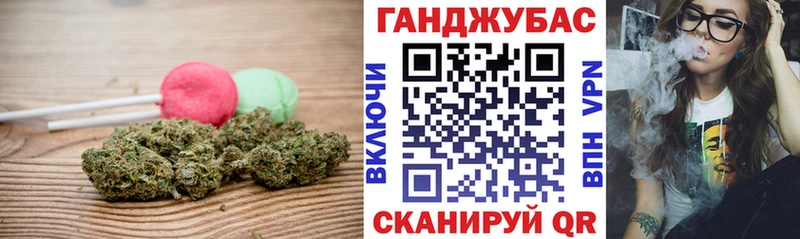 купить  цена  Корсаков  Cannafood марихуана 