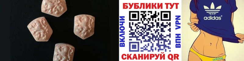 закладки  Корсаков  ЭКСТАЗИ TESLA 