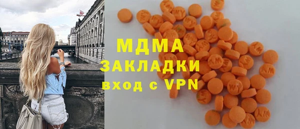 ПСИЛОЦИБИНОВЫЕ ГРИБЫ Арсеньев