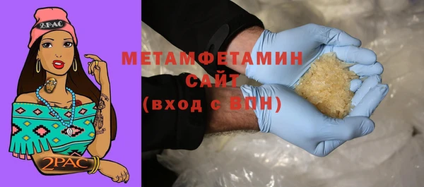 Альфа ПВП Аркадак
