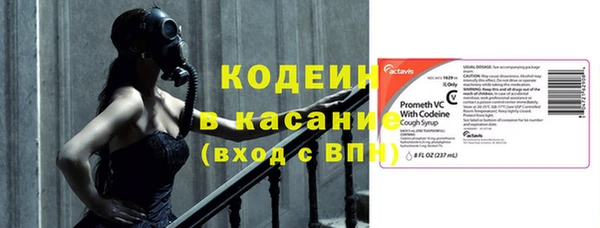 ECSTASY Армянск