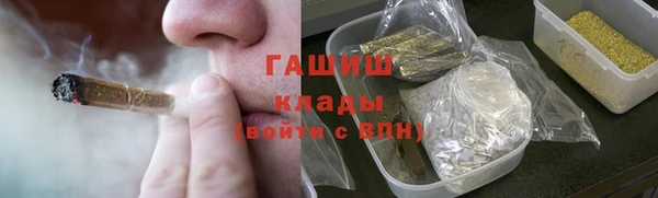 Альфа ПВП Аркадак