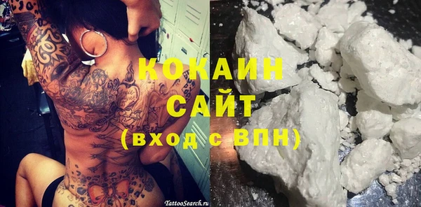 наркотики Баксан