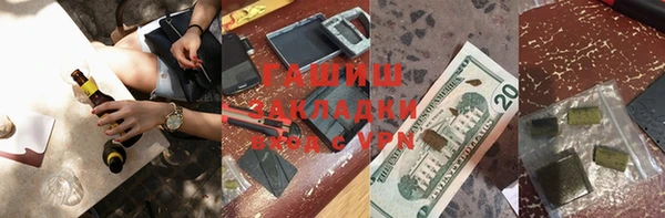 ECSTASY Армянск