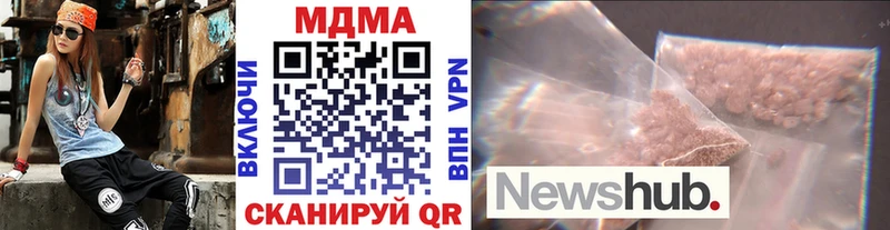 MDMA crystal  Корсаков 